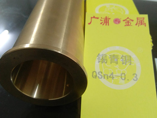 中山青铜